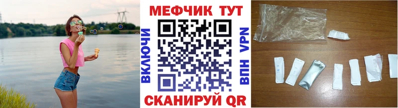 гидра tor  Новотроицк  МЕФ 4 MMC  цены  