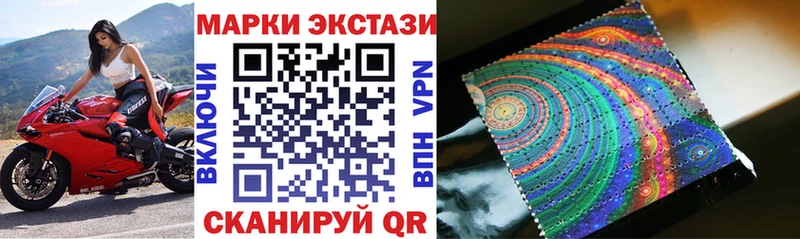 Марки N-bome 1,5мг  маркетплейс клад  Новотроицк 