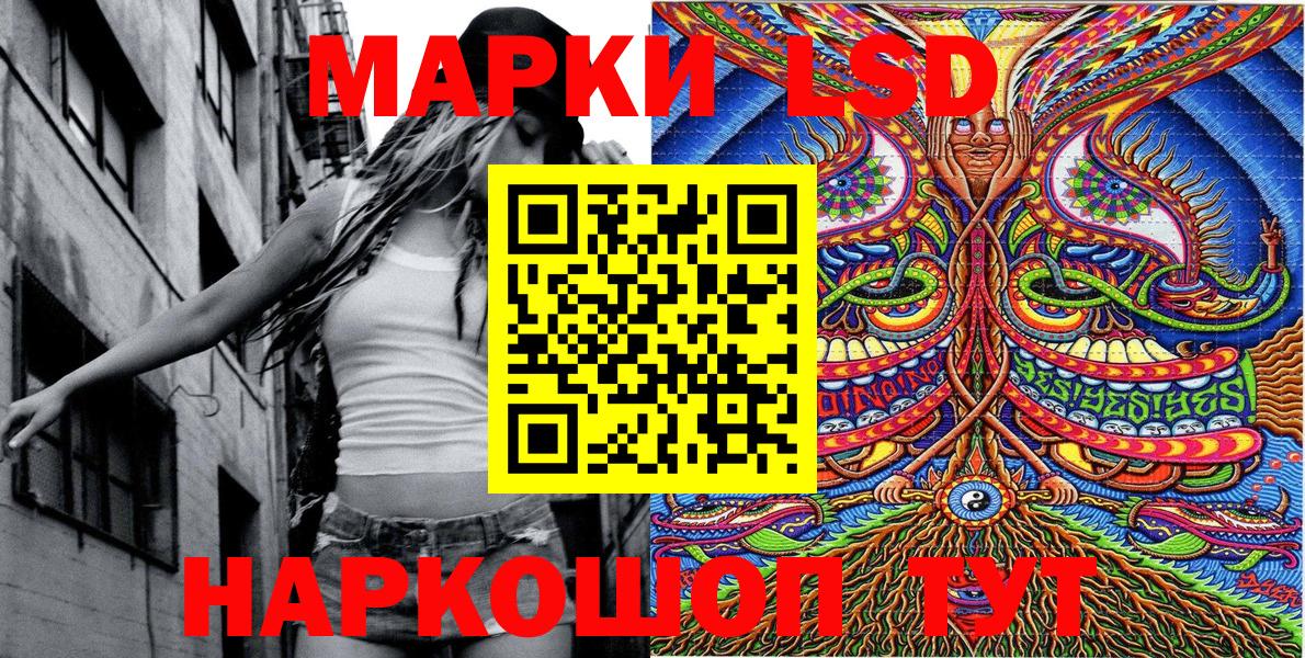 Марки N-bome 1,5мг  Марки N-bome 1,5мг  Вход с VPN  Марки N-bome  Новотроицк 