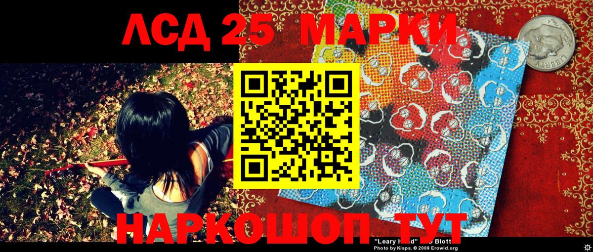 Гашиш  Лсд 25  Новотроицк  ГАШИШ  Мефедрон   МАРИХУАНА  АМФЕТАМИН кристаллы  COCAIN  А ПВП СК кристаллы  Мефедрон кристаллы 