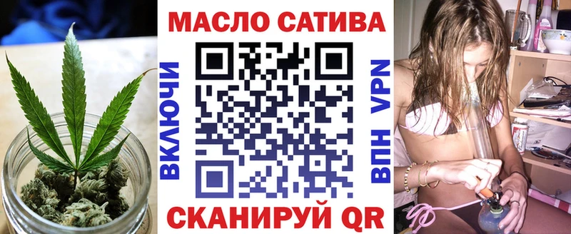 hydra маркетплейс  закладки  Новотроицк  ТГК THC oil 