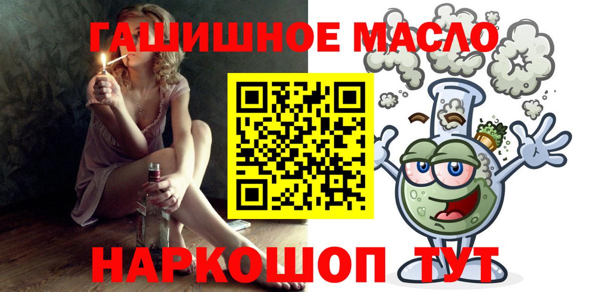 Дистиллят ТГК жижа  Дистиллят ТГК жижа  купить  цена  Новотроицк 