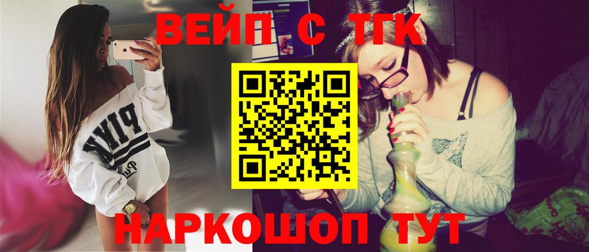 Дистиллят ТГК концентрат Новотроицк