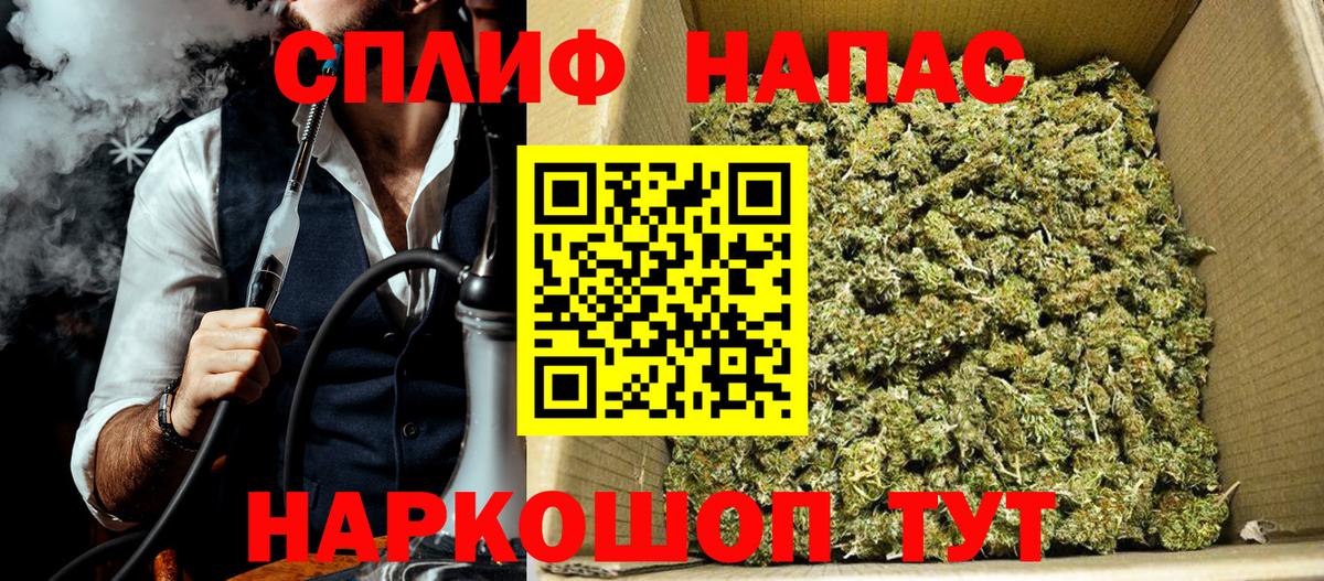 Конопля VHQ  Бошки Шишки Ganja  Новотроицк  МАРИХУАНА Amnesia  Вход с VPN 